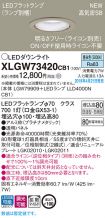 XLGW73420CB1