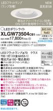 XLGW73504CB1