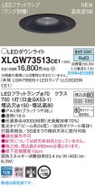 XLGW73513CE1