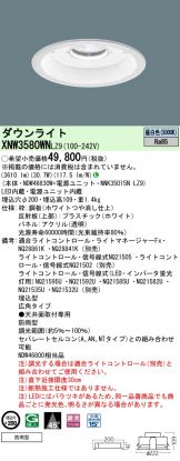 XNW3580WNLZ9