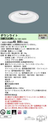 XNW3580WVLZ9