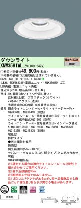 XNW3581WLLZ9