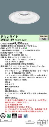 XNW3581WVLZ9