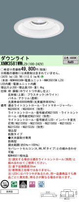 XNW3581WWLZ9