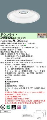 XNW7590WLLZ9