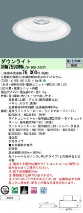 XNW7590WNLZ9