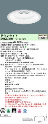 XNW7590WVLZ9