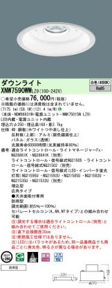 XNW7590WWLZ9