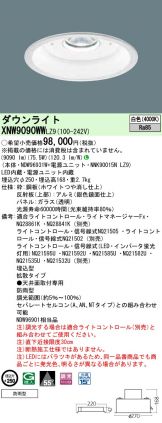 XNW9090WWLZ9