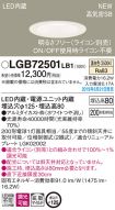 LGB72501LB1