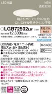 LGB72502LB1