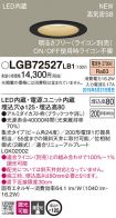 LGB72527LB1