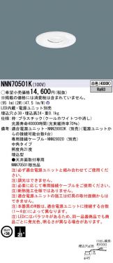 NNN70501K