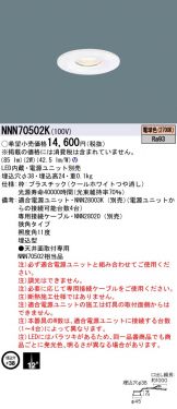 NNN70502K