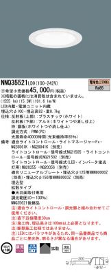 NNQ35521LD9