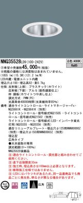 NNQ35528LD9