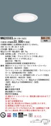 NNQ35593LD9