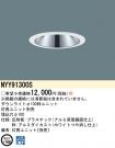 NYY91300S