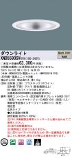 XND5590SVRY9