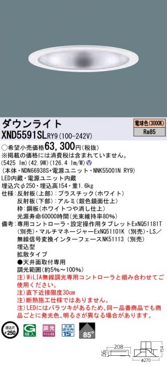 XND5591SLRY9