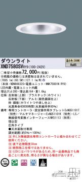 XND7580SVRY9