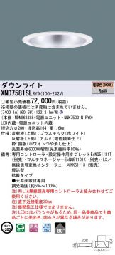 XND7581SLRY9