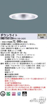 XND7581SVRY9