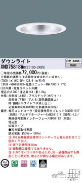 XND7581SWRY9