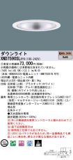 XND7590SLRY9