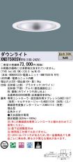 XND7590SVRY9