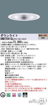 XND7591SLRY9