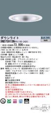 XND7591SNRY9