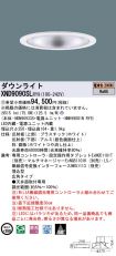 XND9090SLRY9
