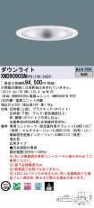 XND9090SNRY9