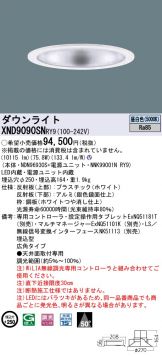 XND9090SNRY9