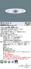 XND9091SVRY9
