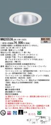 NNQ35536LD9