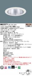 NNQ35571LD9