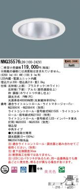 NNQ35576LD9