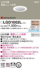 LGD1002L