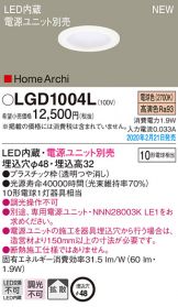 LGD1004L