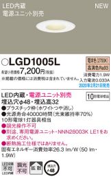 LGD1005L