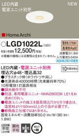 LGD1022L