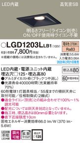 LGD1203LLB1
