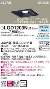 LGD1203NLB1