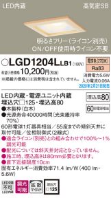 LGD1204LLB1