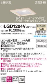 LGD1204VLB1