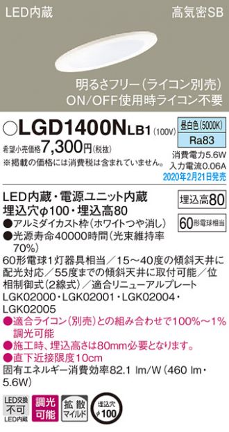LGD1400NLB1