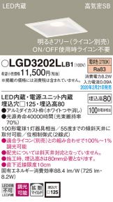 LGD3202LLB1