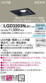 LGD3203NLB1